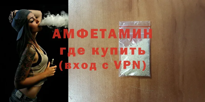 где можно купить   Нижнеудинск  Amphetamine 97% 