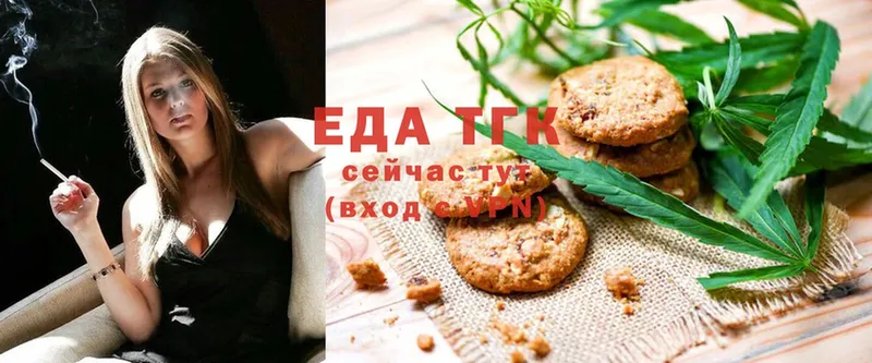 mega ТОР  Нижнеудинск  Cannafood конопля 