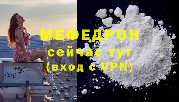 MESCALINE Белоозёрский